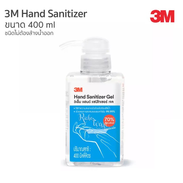 3M Hand Sanitizer Alcohol Gel ขนาด 400 ml