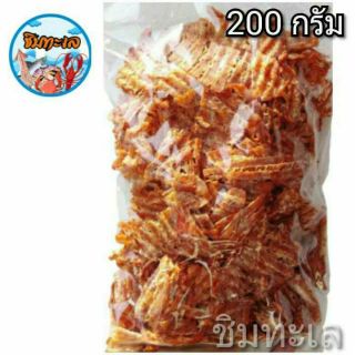 ปลาหมึกหยอง (เต่าทอง) ขนาด 200 g พร้อมส่ง