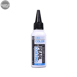 Raditz Studio RS PL703S Pearl Coating Blue 60 ml (General Effect) RSPL703SPCB60 8858878607038 (สี)