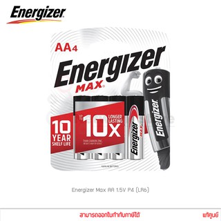 ถ่านอัลคาไลน์ Energizer Max ขนาด AA 1.5V Alkaline Batteries (LR6) แพ็ค 4 ก้อน แท้ศูนย์