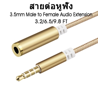 สายต่อหูฟัง 3.5mm Male to Female Stereo Audio Extension Adapter Cable Earphone Cable Extension TRRS 4 Poles Jack 3.2ft 6.5ft 9.8ft