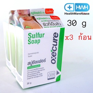 Oxecure Sulfur Soap 30 g x 3 ก้อน สบู่กำมะถัน สำหรับผิวมัน