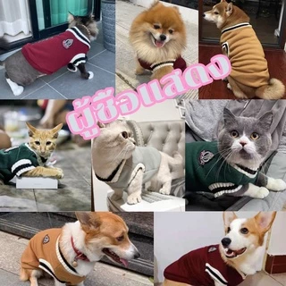 😸พร้อมส่ง😸เสื้อสัตว์เลี้ยง ใส่สบาย ระบายอากาศดี XS-4XL