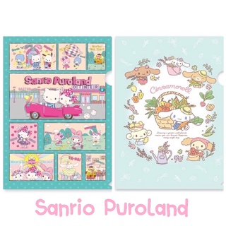 Sanrio Puroland Clear file A4 (แฟ้ม 1ช่อง)