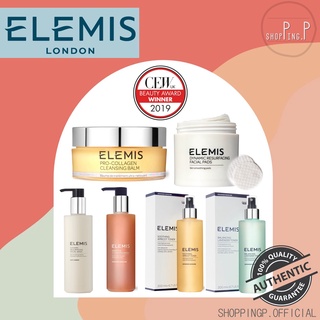 ✳️[แท้ 100%/พร้อมส่ง]✳️ Elemis Pro-Collagen Cleansing Balm 100g