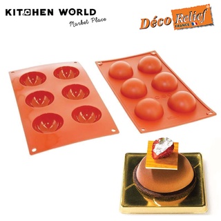 Deco Relief D002 Half Shape 7cm Silicone Mould NR.6 (SM193) / พิมพ์ซิลิโคน