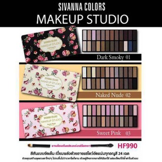 SIVANNA COLORS Makeup Studio พาเลทอายแชโดว์ กล่องเหล็กลายดอก