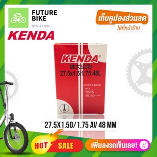 KENDA ยางในจักรยาน 20x1.25/1.50 AV 48 mm