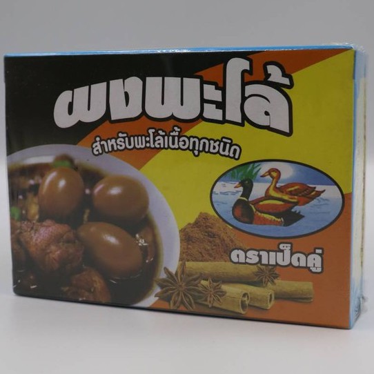 (ยกลัง)ผงพะโล้ ตราเป็ดคู่  1 กล่อง/บรรจุปริมาณ 450g ราคาพิเศษ  สินค้าพร้อมส่ง By เสี่ยโปร