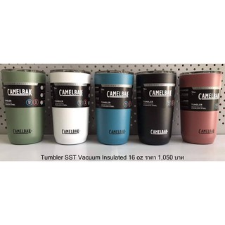 แก้วเก็บความเย็น camelbak 16 oz Tumbler SST Vacuum lnsulated 16 oz