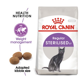 Royal Canin Sterilised รอยัลคานิน อาหารแมว สูตรแมวทำหมัน 400 G