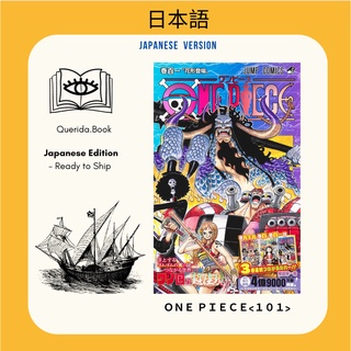 หนังสือการ์ตูนวันพีซ ภาษาญี่ปุ่น One Piece &lt;巻１０１&gt; เล่ม 101 Japanese Edition