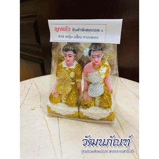 ตุ๊กตานางรำตั้งศาลพระภูมิ ตุ๊กตาบริวาร ไหว้ศาลพระภูมิ/เจ้าที่ นางรำ/ช้างม้า/ชายหญิง/ตายาย