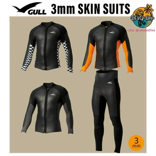 GULL😊 3mm Skin Suits [[ HIGH10SE ลด 1999บ.]] - Wetsuit Topper &amp; Pants for men - 2ชิ้น อุ่น เข้าทรงสวย เนื้อนุ่ม ใส่สบาย