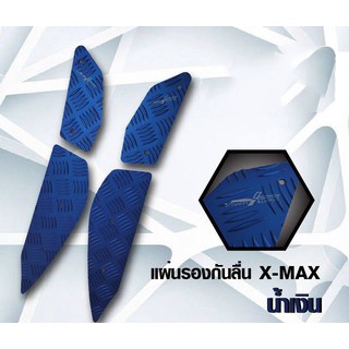 375. แผ่นรองกันลื่นยิงทราย แผ่นรองพื้น X-MAX งาน SEVEN SPEED