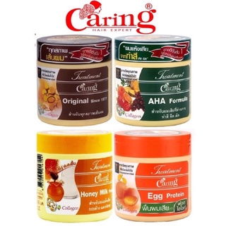 Caring แคริ่ง ทรีทเม้นท์ ออริจินอล/ AHA/ Honey/ Protien egg ทรีทเม้นท์หมักผมแคร์ริ่ง ขนาด 500มล.