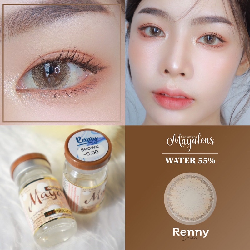 Renny brown รุ่นน้ำตาลฟุ้ง สีนัวละมุน mayalens hydrogel siliconr อมน้ำ60% นิ่มมาก