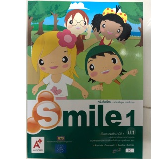 หนังสือเรียนภาษาอังกฤษ Smile ป.1 อจท