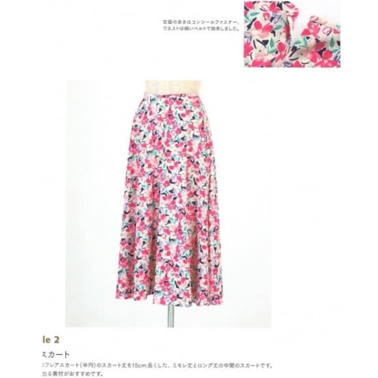 หนังสือญี่ปุ่น – Skirt & Pants ลายพื้นฐานของกระโปรงและกางเกง พร้อม pattern 9784529061247 ราคา ถูกที่สุด ดีลบีเคเค แกลเลอรีภาพที่ 7
