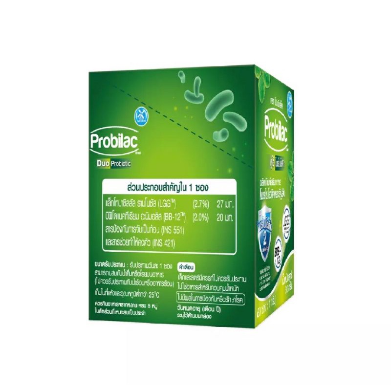 Probilac โปรบิแล็ค โพรไบโอติก และอินูลิน บรรจุกล่อง 30 ซอง (ซองละ 1 ...