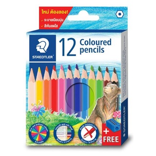 สีไม้ Staedtler รุ่น 143 ลายหมี 12 สี แท่งสั้น