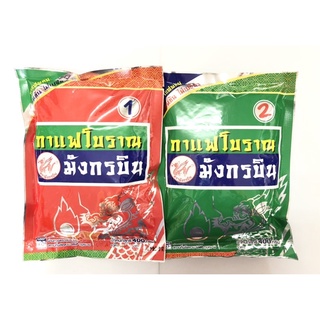 กาแฟโบราณ สูตร 1, สูตร 2 ตรามังกรบิน  400 กรัม