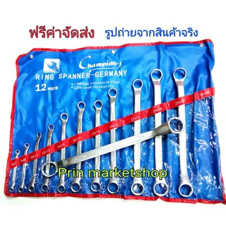 CHAMPION ชุดประแจแหวน 45 องศา 12 ชิ้น เบอร์ 6x7-30x32 มม. Ring Spanner  เหล็ก CR-V