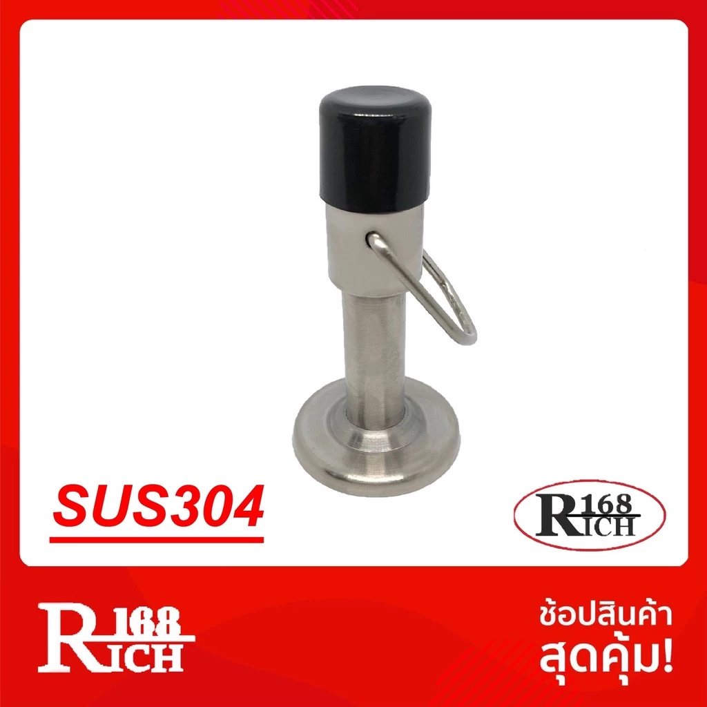SS 805 | กันชนห่วงคล้อง ( ยางดำ ) สเตนเลส304 กันชนประตู สี SS สเตนเลสขัดด้าน ( SUS304 ) | Rich168Trading