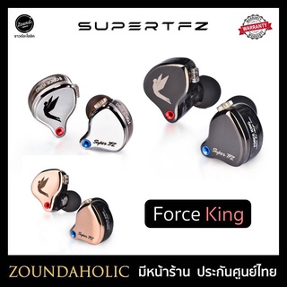 SuperTFZ Force King หูฟังอินเอียร์ ประกันศูนย์ไทย