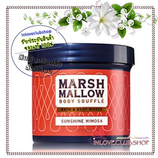 Bath &amp; Body Works  Marshmallow Body Souffle 283 g.  Sunshine Mimosa