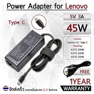 สายชาร์จ คอม อะแดปเตอร์ Lenovo 20V 2.25A อะแดปเตอร์คอม Charger Adapter Power Supply Lenovo ThinkPad X270 X570 โน๊ตบุ๊ค