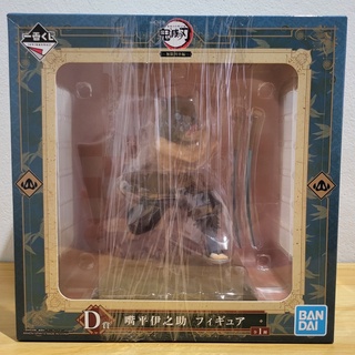 งานจับฉลาก รางวัล D - Demon Slayer : Kimetsu no Yaiba - Ichiban Kuji Prize D - Inosuke Hashibira