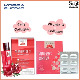 KOREA EUNDAN POMEGRANATE JELLY COLLAGEN // ใหม่! Vitamin C + Collagen