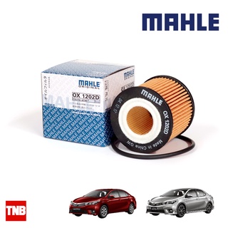 MAHLE กรองน้ำมัน TOYOTA  Altis 1-3ZR-FE ZRE141 อัลติสOX 1202D 415237010