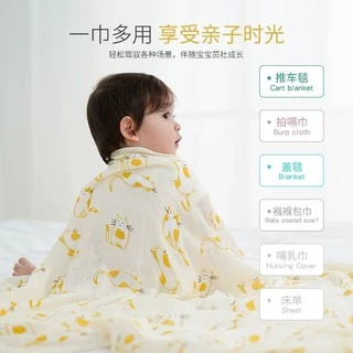 พร้อมส่ง❗ผ้ามัสลินผืนใหญ่หลายลาย ผ้ามัสลิน แบมบู คอตตอล งานดีราคาถูก ผ้าห่อตัวเด็ก คลุมให้นม ห่มได้ part2️⃣มี2 part