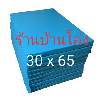 เบาะบุญ​ หนา​ 1 นิ้ว​ 30​ x​ 65 ซม.​ (สั่งตัดเลือกสีสั่งได้ในแชทจ้า)​