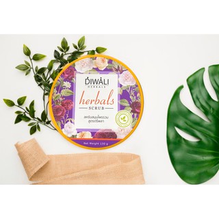 💥สินค้าแนะนำ💥 Diwali Herbals Scrub สครับหน้า สูตรสมุนไพรรวม ไม่มีเม็ดสครับ ไม่ทำลายผิว ผิวกระจ่างใส ฝ้า กระ