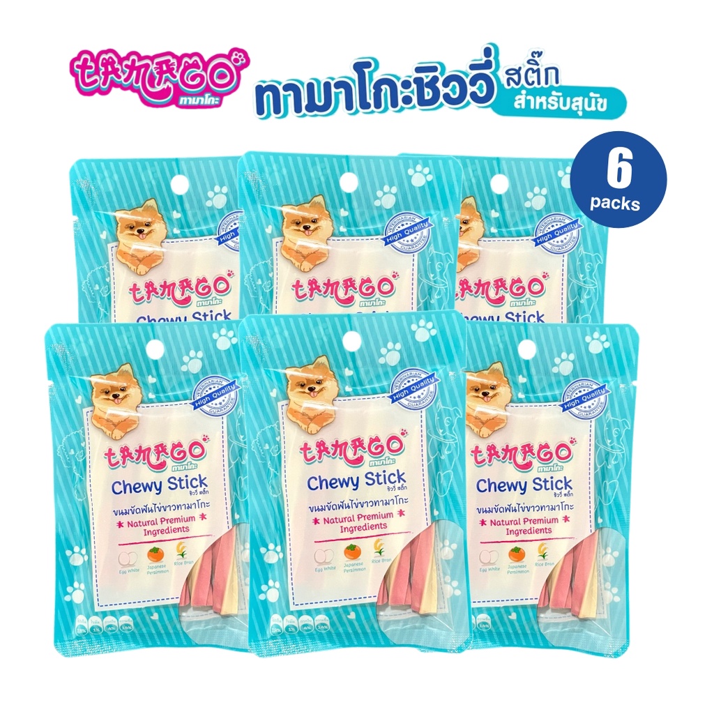 Tamago Chewy Stick ขนมขัดฟันสุนัข ขนมสุนัข ขนมหมา  ทามาโกะ ชิววี่ สติ๊ก 6 ซอง