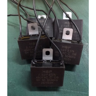 คาปาซิเตอร์ Capacitorสำหรับพัดลม 2.5uf/450V แบบมีสายไฟ เปลี่ยนสะดวก ติดตั้งง่าย พร้อมส่งทันที ราคาส่ง