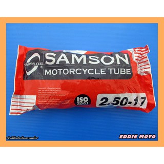 INNER TIRE TUBE "SAMSON" sixe  2.50-17 / ยางใน SAMSON 2.50-17 สินค้าคุณภาพดี