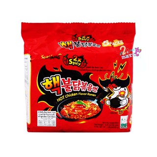 Samyang Extreme Buldak Hot Chicken Ramen ซัมยังเอ็กซ์ตรีมบูลดักฮอตชิคเก้นราเมงกึ่งสำเร็จรูปแบบแห้ง สูตรเผ็ดมาก แพ็ค 5ห่อ