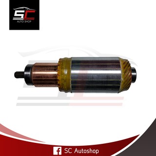 ARMATURE STARTER MOTOR ISUZU KBZ (12V) ทุ่นไดสตาร์ท อีซูซุ KBZ 19T 12V 2.0KW สินค้าใหม่ 100% รับประกันโดย SC Autoshop