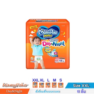 MamyPoko Day&amp;Night ผ้าอ้อมแบบกางเกงทั้งหญิงและชาย size XXL 11ชิ้น