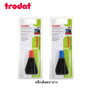 หมึกเติมตรายาง ยี่ห้อ Trodat โทรดาท รุ่น TR-7011 บรรจุ 28 ml. สีน้ำเงิน สีเเดง