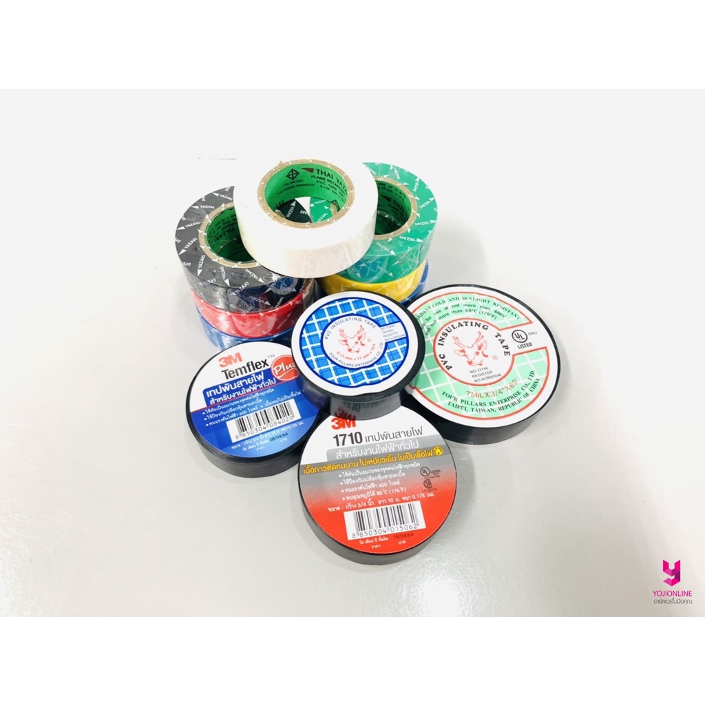 YOJI ONLINE เทปพันสายไฟ 3M 1710 เทปกาวพันสายไฟ เทปดำ (ยี่ห้อ ยาซากิ , 3M , ANYBOND)