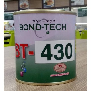 Bond Tech กาวบอนด์เทค Bt-430 สำหรับซ่อมรองเท้า กระเป๋า เก้าอี้ บันได 200 g.