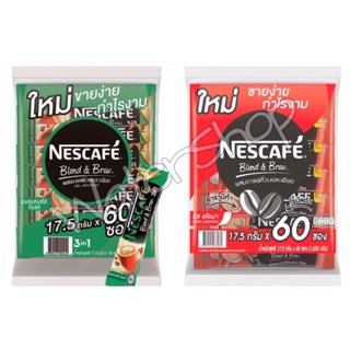 Nescafe เนสกาแฟ 3in1 ชนิด60ซอง