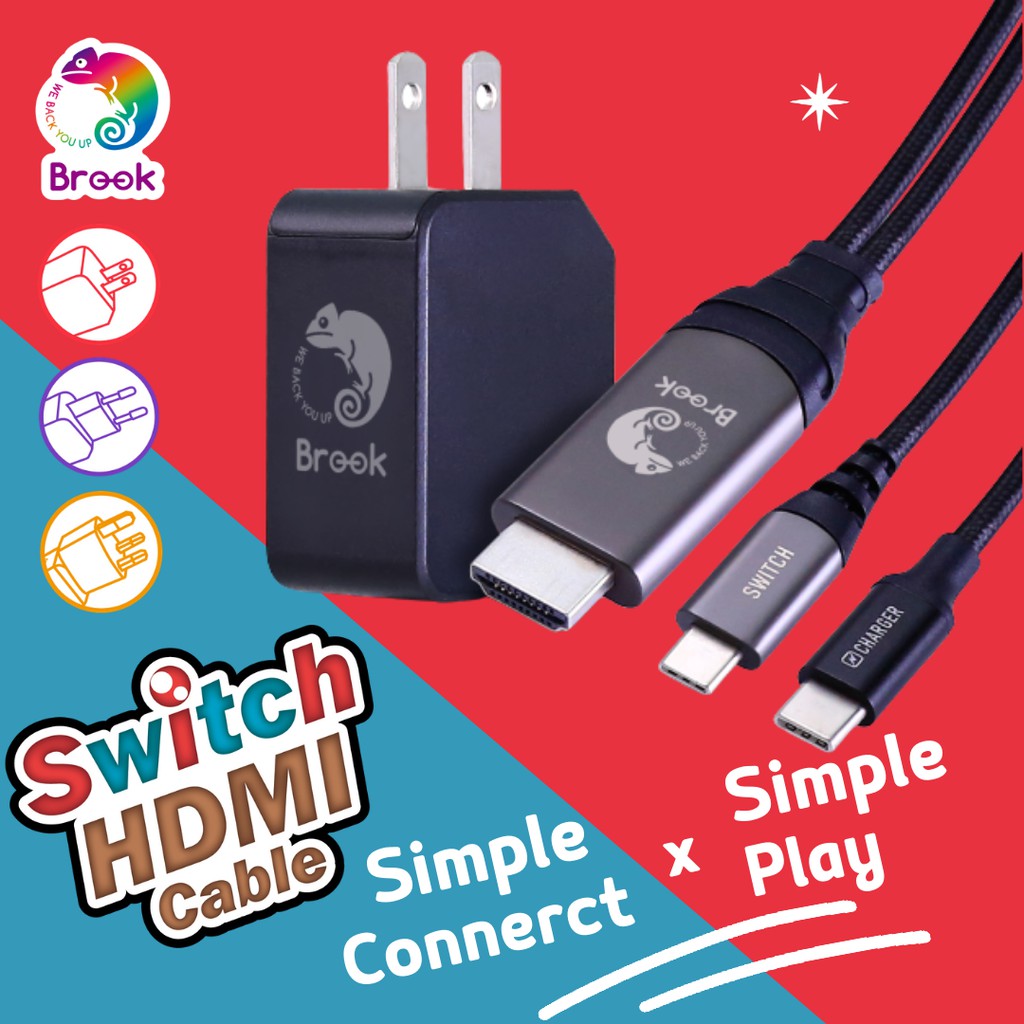 (ประกัน 1 ปี เสียเปลี่ยนเครื่องใหม่) สาย Brook Switch HDMI Cable 3 in 1 ...