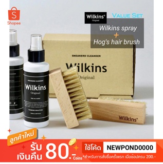 Set [ดำ/ฟ้า] Wilkins Spray และ แปรงทำความสะอาด สุดคุ้ม!!!