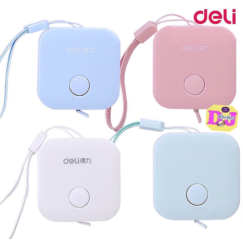 Deli  สายวัดตัว แบบตลับ 150ซมX7มม ตลับเมตร พกพา ม้วนเก็บได้ สีพาสเทล